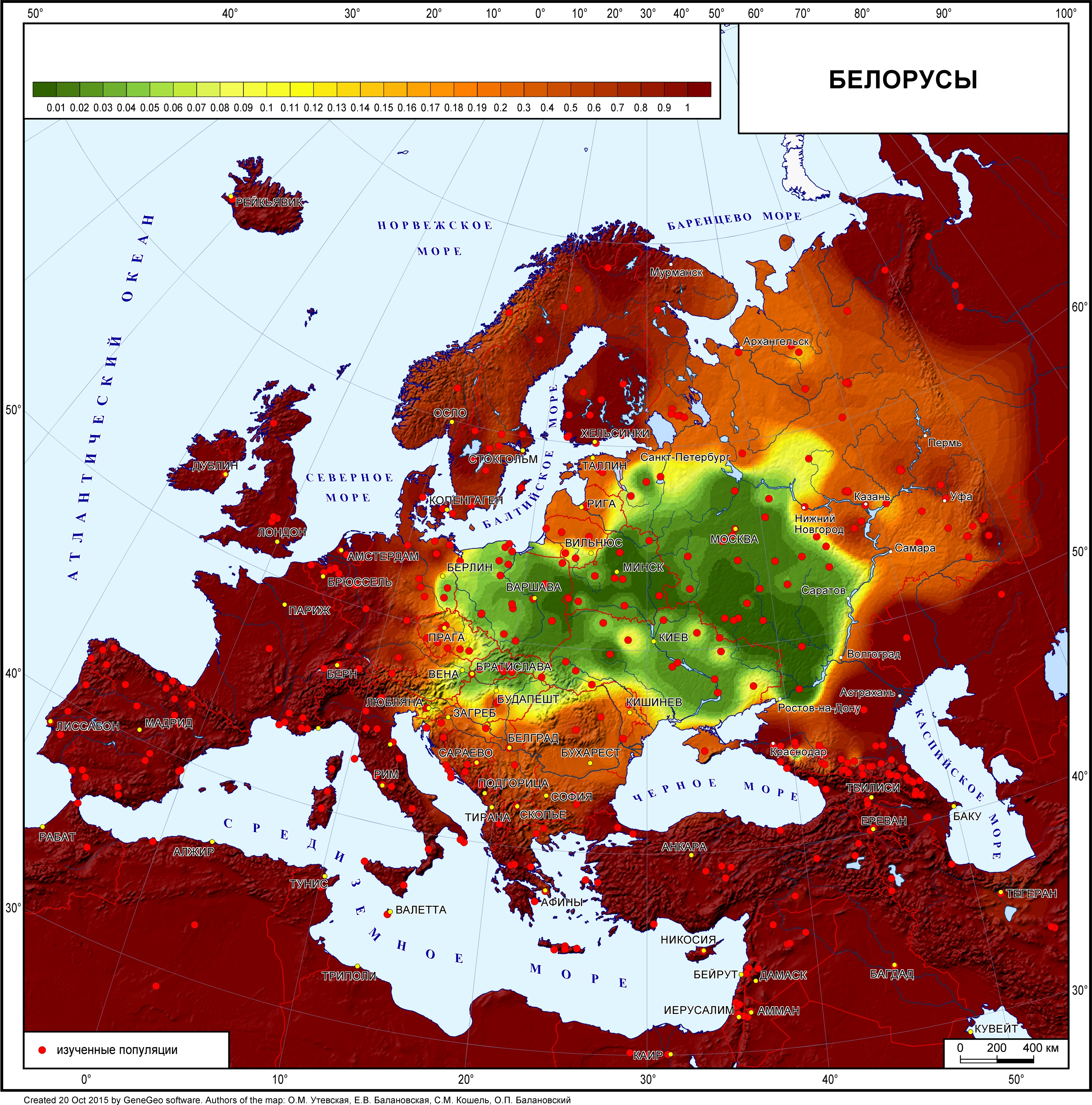 Панорама народов на фоне Европы. Восточные и западные славяне (серия II). |  Генофонд РФ